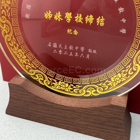 水晶獎座,獎盃.琉璃獎盃,獎盃訂做,獎杯客製化