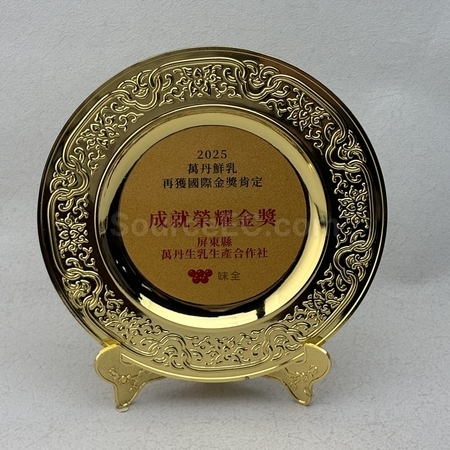 獎盃, 獎座, 獎牌, 金屬獎杯, 比賽獎牌, 紀念牌, 紀念幣, 木盾牌, 銀碟, 錦旗, 桌旗, 旗幟, 金屬襟章, 客製胸章, 客製名牌, 馬口鐵牌, 比賽獎品, 徽章, 客製禮品, 禮贈品公司, 台灣禮品, 紀念品, 禮品批發商, 客製化商品, 企業禮品, 商務禮品, 文具, 文儀用品, 環保禮品, 客製禮物, 禮物包裝