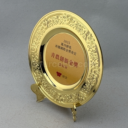 獎盃, 獎座, 獎牌, 金屬獎杯, 比賽獎牌, 紀念牌, 紀念幣, 木盾牌, 銀碟, 錦旗, 桌旗, 旗幟, 金屬襟章, 客製胸章, 客製名牌, 馬口鐵牌, 比賽獎品, 徽章, 客製禮品, 禮贈品公司, 台灣禮品, 紀念品, 禮品批發商, 客製化商品, 企業禮品, 商務禮品, 文具, 文儀用品, 環保禮品, 客製禮物, 禮物包裝