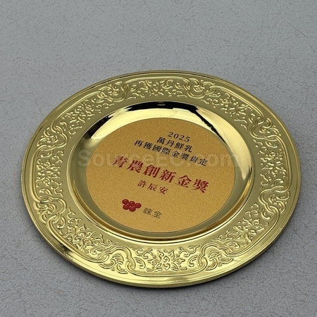 獎盃, 獎座, 獎牌, 金屬獎杯, 比賽獎牌, 紀念牌, 紀念幣, 木盾牌, 銀碟, 錦旗, 桌旗, 旗幟, 金屬襟章, 客製胸章, 客製名牌, 馬口鐵牌, 比賽獎品, 徽章, 客製禮品, 禮贈品公司, 台灣禮品, 紀念品, 禮品批發商, 客製化商品, 企業禮品, 商務禮品, 文具, 文儀用品, 環保禮品, 客製禮物, 禮物包裝