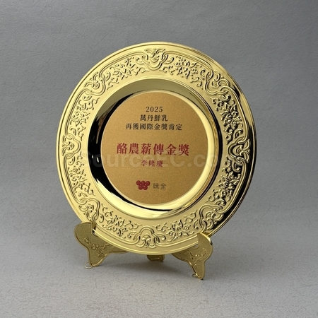 獎盃, 獎座, 獎牌, 金屬獎杯, 比賽獎牌, 紀念牌, 紀念幣, 木盾牌, 銀碟, 錦旗, 桌旗, 旗幟, 金屬襟章, 客製胸章, 客製名牌, 馬口鐵牌, 比賽獎品, 徽章, 客製禮品, 禮贈品公司, 台灣禮品, 紀念品, 禮品批發商, 客製化商品, 企業禮品, 商務禮品, 文具, 文儀用品, 環保禮品, 客製禮物, 禮物包裝