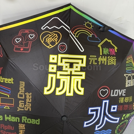 客製化折疊傘, 客製化雨傘, 三折雨傘, 兩折傘, 遮陽傘