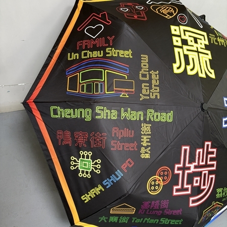 客製化折疊傘, 客製化雨傘, 三折雨傘, 兩折傘, 遮陽傘