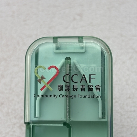 藥盒, 保健用品, 健康禮品, 禮品客製化, 訂造紀念品, 禮品公司, 贈品, 商務紀念品, 宣傳禮品