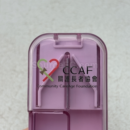 藥盒, 保健用品, 健康禮品, 禮品客製化, 訂造紀念品, 禮品公司, 贈品, 商務紀念品, 宣傳禮品
