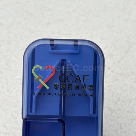 藥盒, 保健用品, 健康禮品, 禮品客製化, 訂造紀念品, 禮品公司, 贈品, 商務紀念品, 宣傳禮品