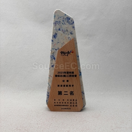 水晶獎座,獎盃.琉璃獎盃,獎盃訂做,獎杯客製化