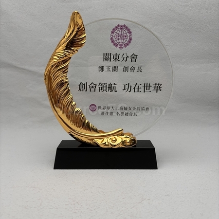 水晶獎座,獎盃.琉璃獎盃,獎盃訂做,獎杯客製化