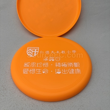 廣告禮品, 戶外推廣用品, 推廣活動贈品, 宣傳禮品, 廣告宣傳贈品, 宣傳紀念品, 活動紀念品, 禮品採購中心, 禮品party, 客製化禮品, 創意贈品, 尾牙禮品, 企業禮贈品, 客製禮品, 禮贈品公司, 台灣禮品, 紀念品, 禮品批發商, 客製化商品