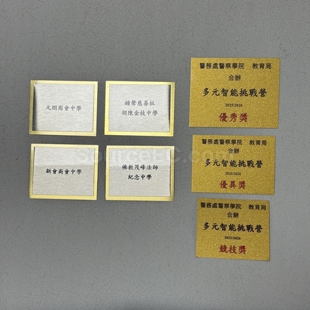 獎盃,獎盃訂製,獎座,獎杯,客製化獎盃