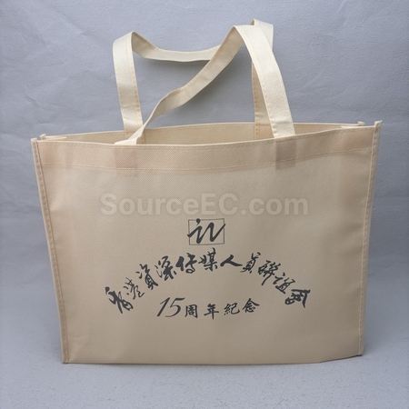 客製化環保袋,環保袋客製,客製化購物袋,環保購物袋客製,環保提袋客製