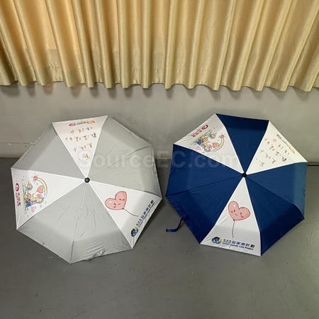 客製化折疊傘, 客製化雨傘, 三折雨傘, 兩折傘, 遮陽傘