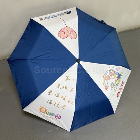 客製化折疊傘, 客製化雨傘, 三折雨傘, 兩折傘, 遮陽傘