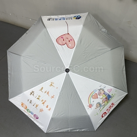 客製化折疊傘, 客製化雨傘, 三折雨傘, 兩折傘, 遮陽傘