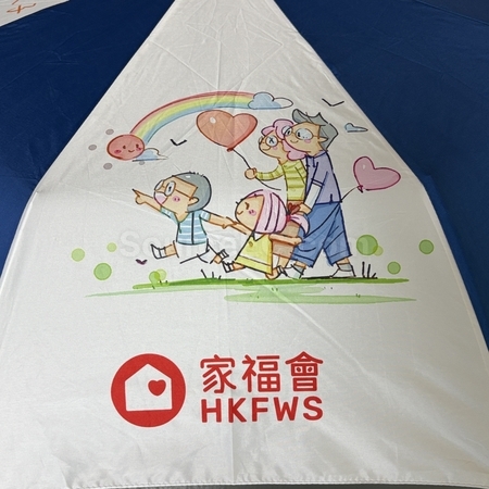客製化折疊傘, 客製化雨傘, 三折雨傘, 兩折傘, 遮陽傘