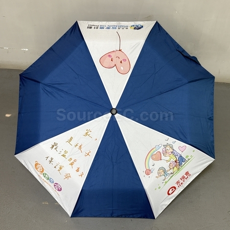 客製化折疊傘, 客製化雨傘, 三折雨傘, 兩折傘, 遮陽傘