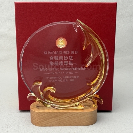 水晶獎座,獎盃.琉璃獎盃,獎盃訂做,獎杯客製化