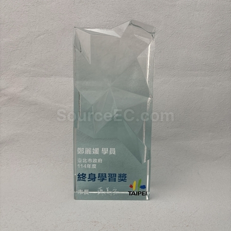 水晶獎座,獎盃.琉璃獎盃,獎盃訂做,獎杯客製化