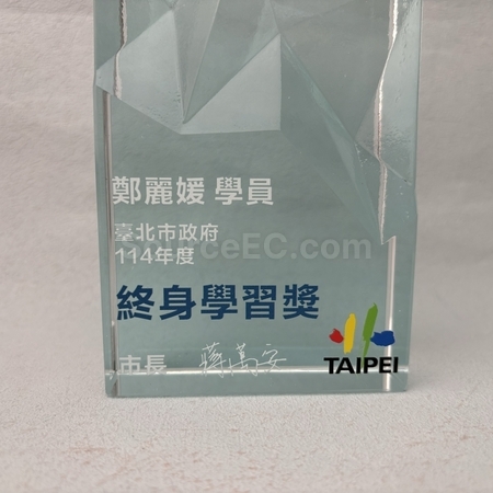 水晶獎座,獎盃.琉璃獎盃,獎盃訂做,獎杯客製化