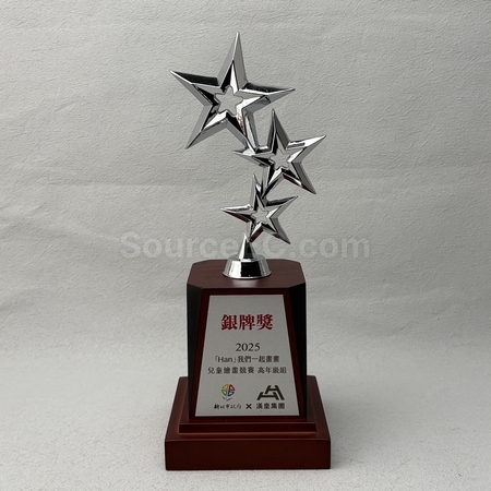獎盃,獎盃訂製,獎座,獎杯,客製化獎盃