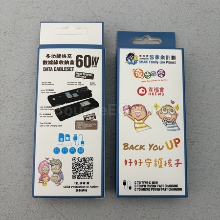 客製化手機配件,3C周邊, 手機配件, 行動電源, 手機支架