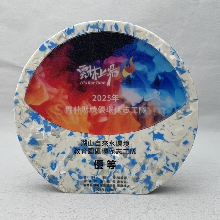 水晶獎座,獎盃.琉璃獎盃,獎盃訂做,獎杯客製化