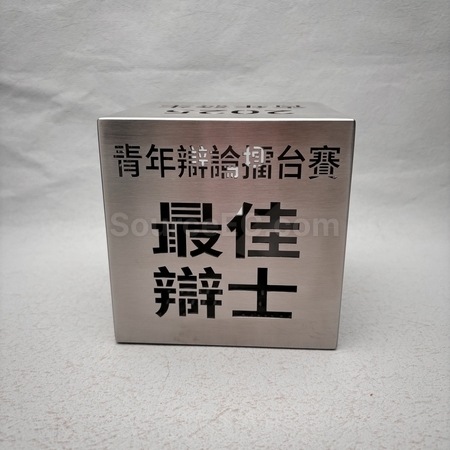獎盃,獎盃訂製,獎座,獎杯,客製化獎盃