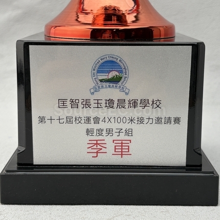 獎盃,獎盃訂製,獎座,獎杯,客製化獎盃