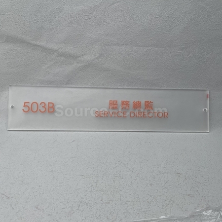 運動用品,運動錶,手腕錶,電子手腕錶,客制化手錶,運動錶禮品贈品