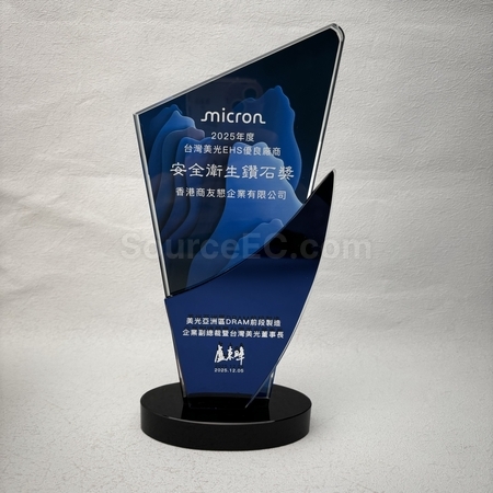 水晶獎座,獎盃.琉璃獎盃,獎盃訂做,獎杯客製化