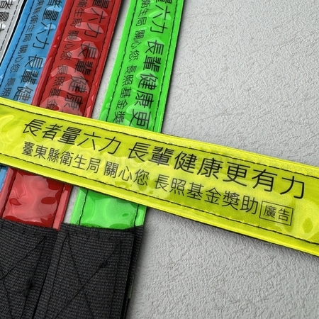 運動禮品, 比賽紀念品, 運動臂包, 比賽號碼布, 護腕, 頭帶, 速乾衫, 鞋帶, 運動毛巾, 運動襪子, 跳繩, 訂製腰包, 客製禮品, 禮贈品公司, 台灣禮品, 紀念品, 禮品批發商, 客製化商品, 企業禮品, 商務禮品, 文具, 文儀用品, 環保禮品, 客製禮物, 禮物包裝