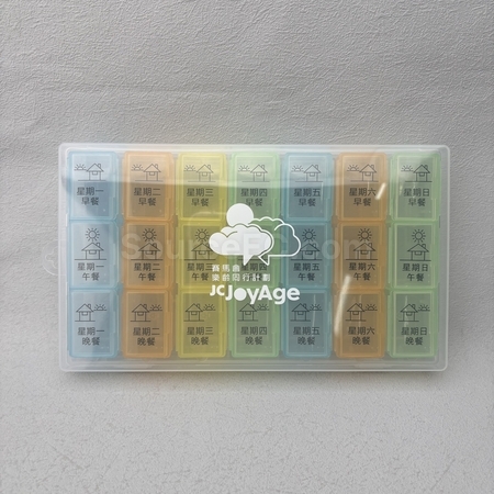 藥盒, 保健用品, 健康禮品, 禮品客製化, 訂造紀念品, 禮品公司, 贈品, 商務紀念品, 宣傳禮品