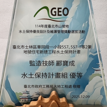 水晶獎座,獎盃.琉璃獎盃,獎盃訂做,獎杯客製化