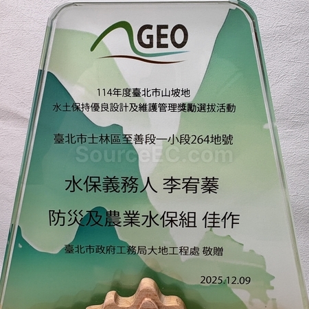 水晶獎座,獎盃.琉璃獎盃,獎盃訂做,獎杯客製化
