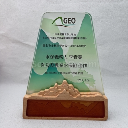 水晶獎座,獎盃.琉璃獎盃,獎盃訂做,獎杯客製化