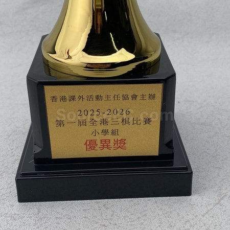 獎盃,獎盃訂製,獎座,獎杯,客製化獎盃
