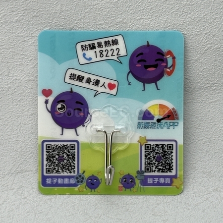 廣告禮品, 戶外推廣用品, 推廣活動贈品, 宣傳禮品, 廣告宣傳贈品, 宣傳紀念品, 活動紀念品, 禮品採購中心, 禮品party, 客製化禮品, 創意贈品, 尾牙禮品, 企業禮贈品, 客製禮品, 禮贈品公司, 台灣禮品, 紀念品, 禮品批發商, 客製化商品