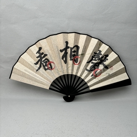 客製化扇子, 廣告扇, 客製廣告扇, 扇訂造, 折扇, 宣傳紙扇, 古典中國扇, 圓形扇, 膠扇, 手搖扇, 個性客製化禮品, 宣傳贈品, 客製禮品, 禮贈品公司, 台灣禮品, 紀念品, 禮品批發商, 客製化商品