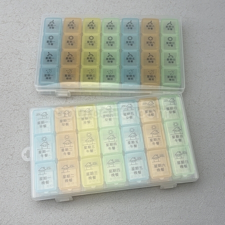 藥盒, 保健用品, 健康禮品, 禮品客製化, 訂造紀念品, 禮品公司, 贈品, 商務紀念品, 宣傳禮品