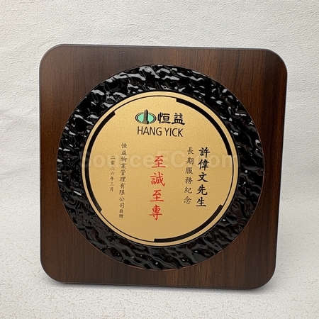 獎盃, 獎座, 獎牌, 金屬獎杯, 比賽獎牌, 紀念牌, 紀念幣, 木盾牌, 銀碟, 錦旗, 桌旗, 旗幟, 金屬襟章, 客製胸章, 客製名牌, 馬口鐵牌, 比賽獎品, 徽章, 客製禮品, 禮贈品公司, 台灣禮品, 紀念品, 禮品批發商, 客製化商品, 企業禮品, 商務禮品, 文具, 文儀用品, 環保禮品, 客製禮物, 禮物包裝