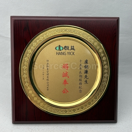 獎盃, 獎座, 獎牌, 金屬獎杯, 比賽獎牌, 紀念牌, 紀念幣, 木盾牌, 銀碟, 錦旗, 桌旗, 旗幟, 金屬襟章, 客製胸章, 客製名牌, 馬口鐵牌, 比賽獎品, 徽章, 客製禮品, 禮贈品公司, 台灣禮品, 紀念品, 禮品批發商, 客製化商品, 企業禮品, 商務禮品, 文具, 文儀用品, 環保禮品, 客製禮物, 禮物包裝