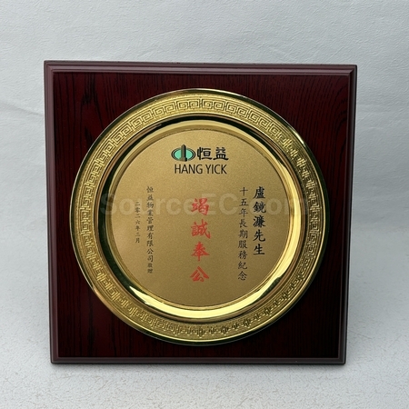 獎盃, 獎座, 獎牌, 金屬獎杯, 比賽獎牌, 紀念牌, 紀念幣, 木盾牌, 銀碟, 錦旗, 桌旗, 旗幟, 金屬襟章, 客製胸章, 客製名牌, 馬口鐵牌, 比賽獎品, 徽章, 客製禮品, 禮贈品公司, 台灣禮品, 紀念品, 禮品批發商, 客製化商品, 企業禮品, 商務禮品, 文具, 文儀用品, 環保禮品, 客製禮物, 禮物包裝