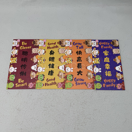 利是封, 紅包, 紅包袋, 利是袋, 禮品喜紙, 利是封紙, 禮品卡紙, 利是封印刷, 客製利是封, 印刷紙品, 客製化紙禮品, 客製禮品, 禮贈品公司, 台灣禮品, 紀念品, 禮品批發商, 客製化商品