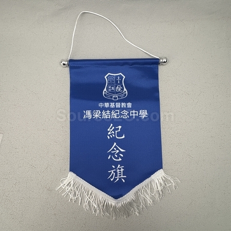 獎盃, 獎座, 獎牌, 金屬獎杯, 比賽獎牌, 紀念牌, 紀念幣, 木盾牌, 銀碟, 錦旗, 桌旗, 旗幟, 金屬襟章, 客製胸章, 客製名牌, 馬口鐵牌, 比賽獎品, 徽章, 客製禮品, 禮贈品公司, 台灣禮品, 紀念品, 禮品批發商, 客製化商品, 企業禮品, 商務禮品, 文具, 文儀用品, 環保禮品, 客製禮物, 禮物包裝