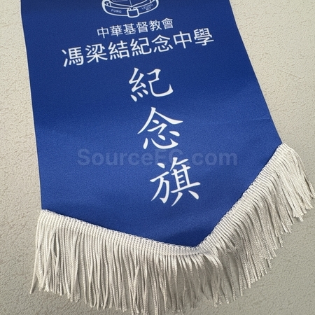 獎盃, 獎座, 獎牌, 金屬獎杯, 比賽獎牌, 紀念牌, 紀念幣, 木盾牌, 銀碟, 錦旗, 桌旗, 旗幟, 金屬襟章, 客製胸章, 客製名牌, 馬口鐵牌, 比賽獎品, 徽章, 客製禮品, 禮贈品公司, 台灣禮品, 紀念品, 禮品批發商, 客製化商品, 企業禮品, 商務禮品, 文具, 文儀用品, 環保禮品, 客製禮物, 禮物包裝