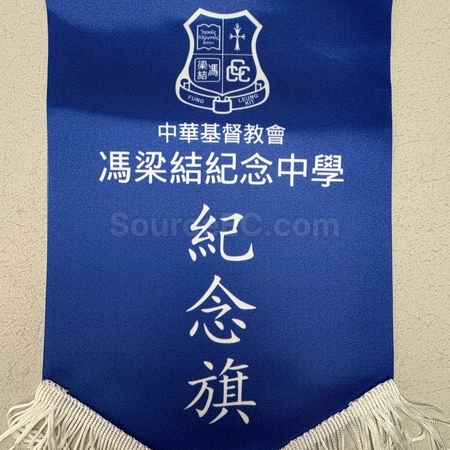 獎盃, 獎座, 獎牌, 金屬獎杯, 比賽獎牌, 紀念牌, 紀念幣, 木盾牌, 銀碟, 錦旗, 桌旗, 旗幟, 金屬襟章, 客製胸章, 客製名牌, 馬口鐵牌, 比賽獎品, 徽章, 客製禮品, 禮贈品公司, 台灣禮品, 紀念品, 禮品批發商, 客製化商品, 企業禮品, 商務禮品, 文具, 文儀用品, 環保禮品, 客製禮物, 禮物包裝