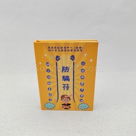 客製化便利貼,客製化便條紙,多功能便利貼,便利貼禮品,造型便利貼