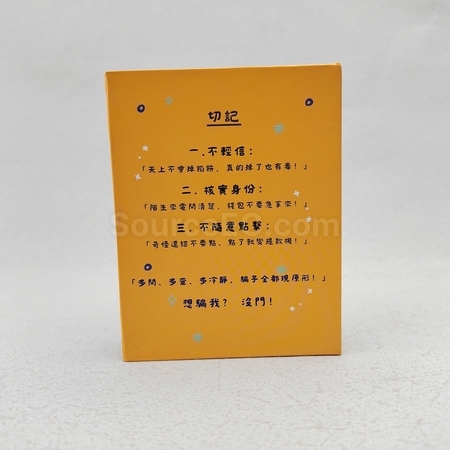 客製化便利貼,客製化便條紙,多功能便利貼,便利貼禮品,造型便利貼