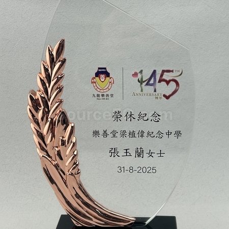 水晶獎座,獎盃.琉璃獎盃,獎盃訂做,獎杯客製化