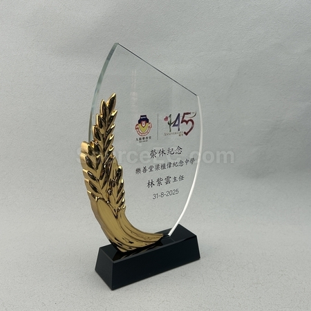 水晶獎座,獎盃.琉璃獎盃,獎盃訂做,獎杯客製化